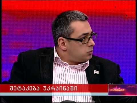 რა მოაქვს \"დროშების ქნევას\"