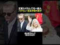 王室入りをしても一般人 ノルウェー王太子妃の息子
