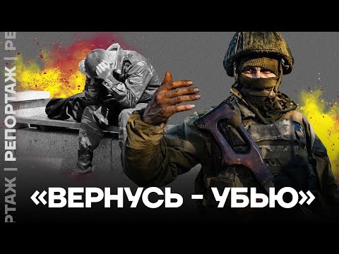 Почему «герои СВО» убивают россиян