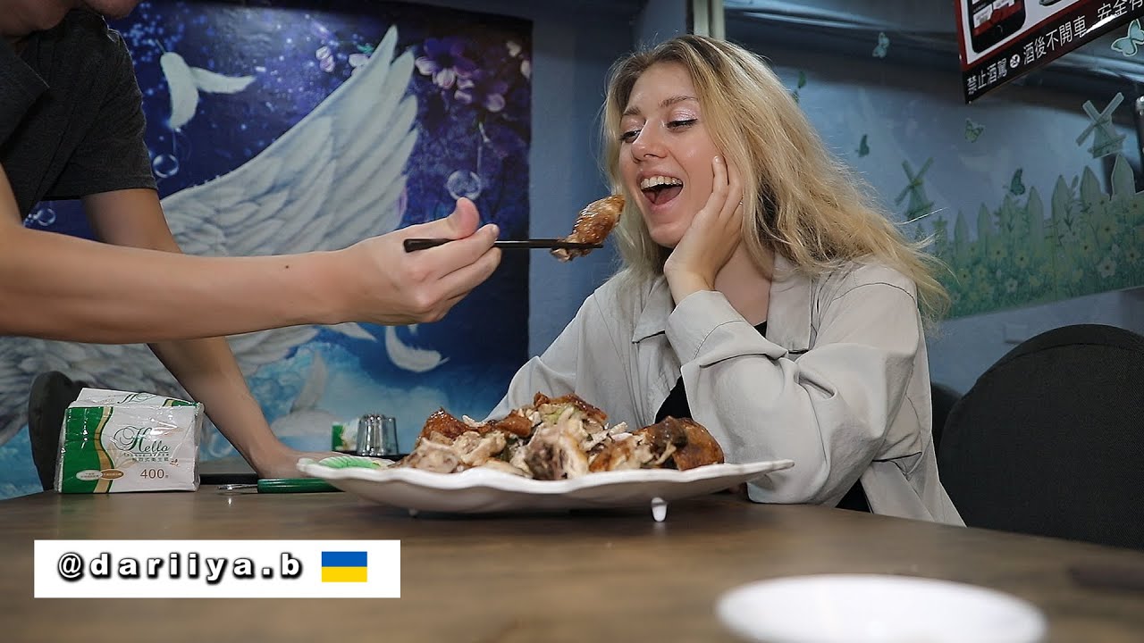 【烏克蘭辣妹吃爆甕仔雞】A Blessing to Eat