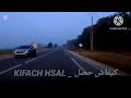 جريمة اليوم ولاد عمار فراقشية سراق البهايم في الظل