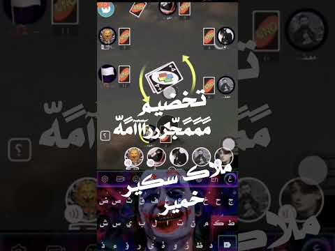 تخضيع مجرررمه ملاك قحبه تموت على مايك ههههههه