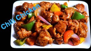 Restaurant style Chilli Chicken receipe/Easy tasty receipe- ENGLISH SUBTITLE