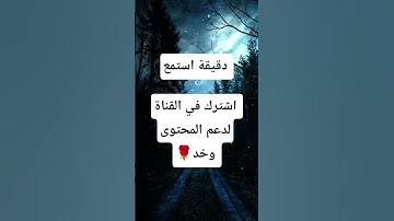 ما تيسر من سورة الاحزاب بصوت ماهر المعيقلي #قران #ماهر_المعيقلي