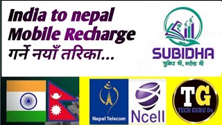 India दख Nepal Recharge कसर गरन? Subidha Fintech App बट पर जनकर..