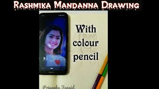 Rashmika Mandanna Drawing l artist mini world #colour pencil drawing #Rashmikamadanna #art #drawing