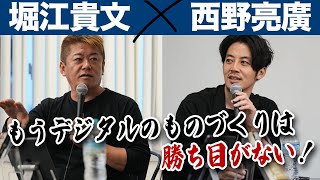 新しいものを生み出し続ける二人の挑戦！2023年は音楽フェスやバンド活動に注力！？【西野亮廣×堀江貴文】