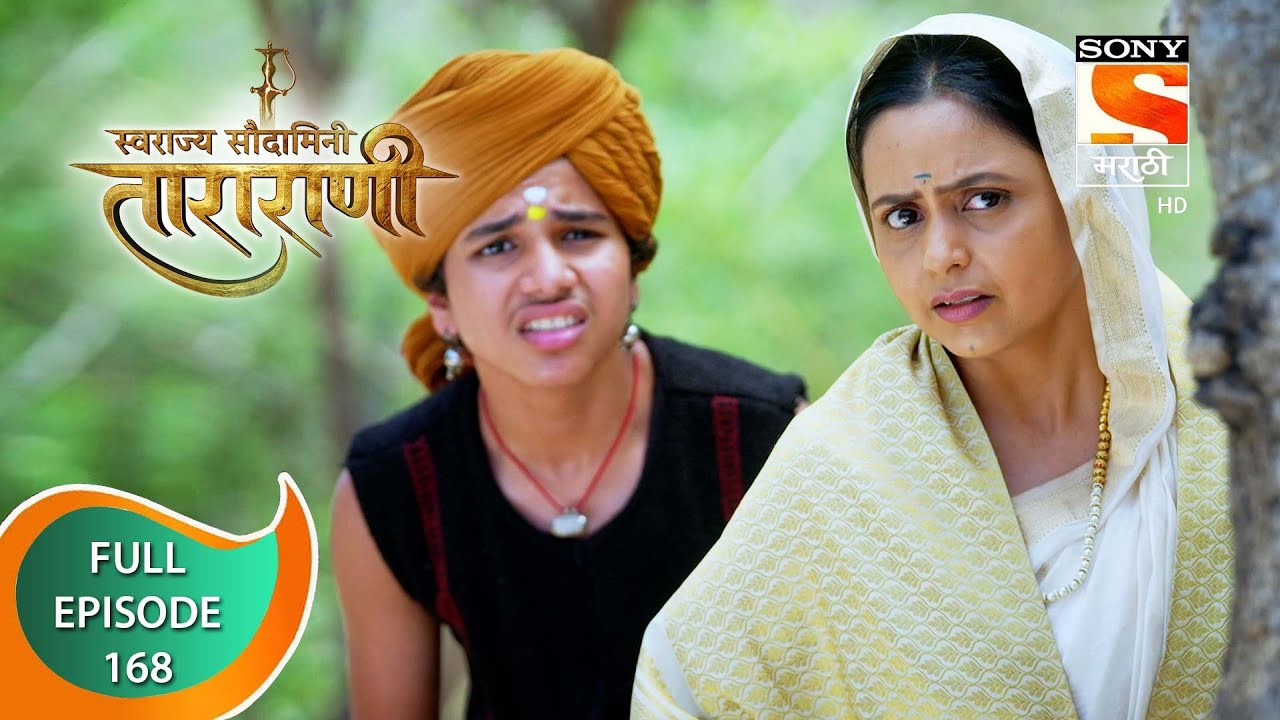 Swarajya Saudamini Tararani - स्वराज्य सौदामिनी ताराराणी - Ep 168 - Full Episode - 16th May 2022