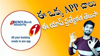 ICICI imobile Pay UPI App for everyone Register | how to Create imobile pay UPI Account | in Telugu