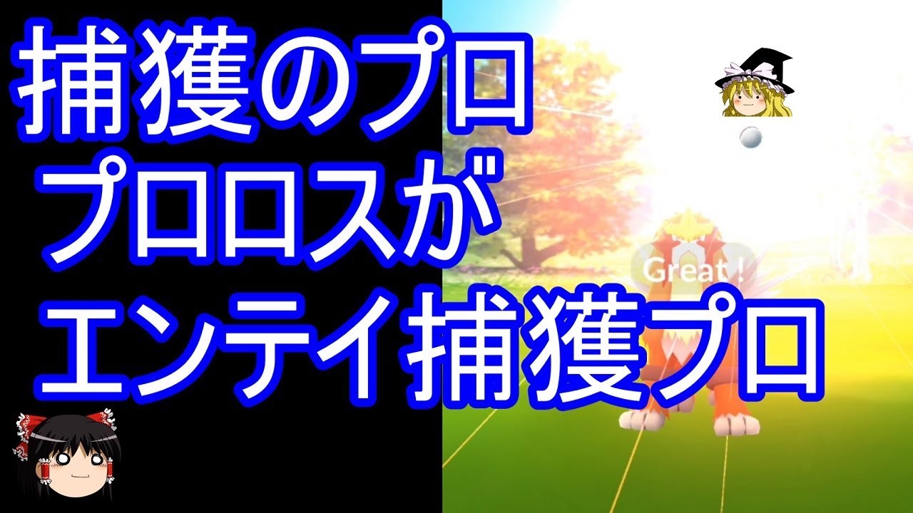 ポケモンusum どちらを買うべき 各バージョンの違い ゆっくり実況 ウルトラサン ウルトラムーン Youtube ポケモンusum どちらを買うべき 各バージョンの違い ゆっくり実況 ウルトラサン ウルトラムーン Youtube