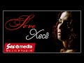 Xec  sev official audio   sesmedia