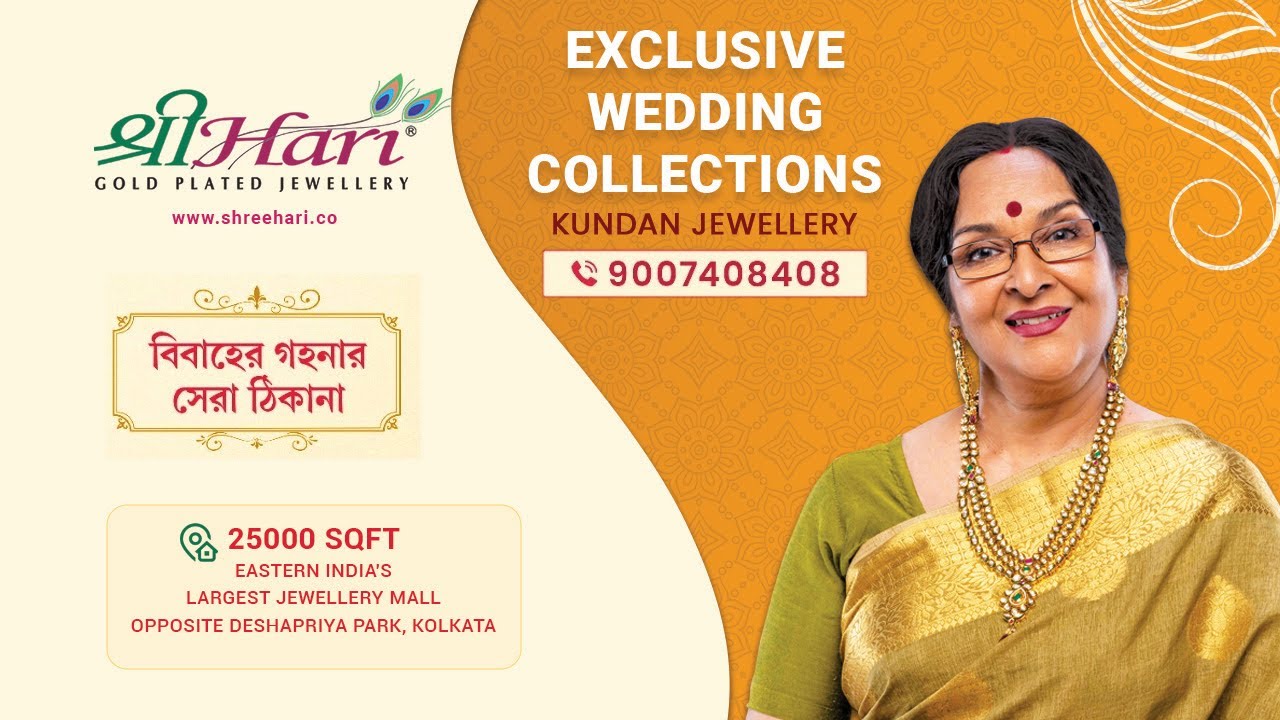 Exclusive Wedding Collection | Kundan 