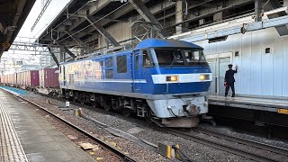 1066レ　EF210-7牽引コンテナ貨物列車　名古屋を通過！