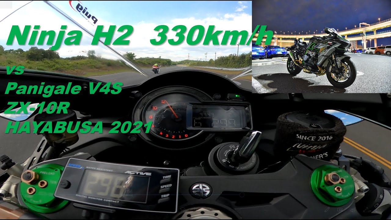 JARI 最高速アタック Ninja H2 330km/h 全6本 まとめ - YouTube