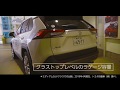 麻田キョウヤ&times;TOYOTA RAV4 兵庫県縦断 雨のロングドライブ!
