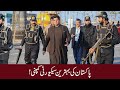 Reichert Security Services || Pakistan Leading Security Company || 2021