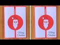 DIY Christmas Card 2025 🎄 | Easy Handmade Holiday Greeting Card with Creative and Elegant Design