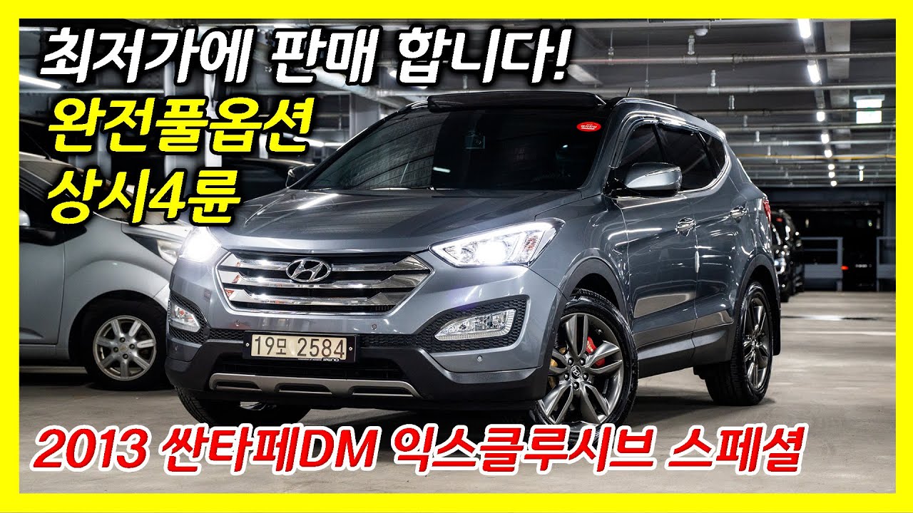 DM 4WD YouTube dm-4wd-youtube