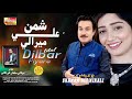 Dilbar Piyaro Singer Shaman Ali Mirali New Superhit Song 2026 Eid Gift Label Muskan Enterprises