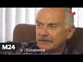 "Звезды советского экрана": фильм "Родня" - Москва 24