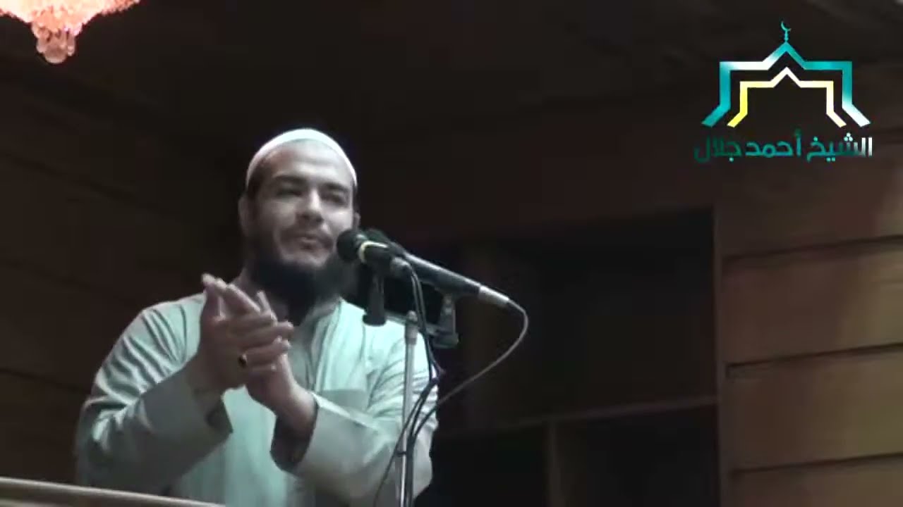 محبطات الأعمال | #خطبة_الجمعة | د . أحمد جلال