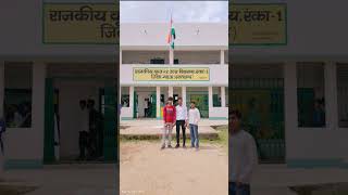 RK plus 2 High School Ranka #trendingmemaihu #trendingmemaihusong #mairajaakela