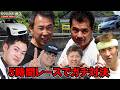 YouTuber6人サーキットでガチ対決の5時間耐久レース!セントラル耐久レース