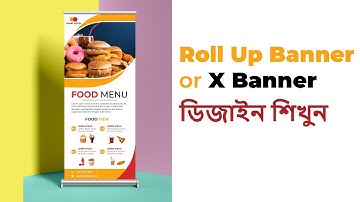 Roll up banner design Tutorial.  X - Stand banner design illustrator cc