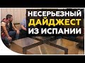 Аналитика с ХО МЬЯКом. Очередная транзакция на большую сумму, новая схема от Bittrex