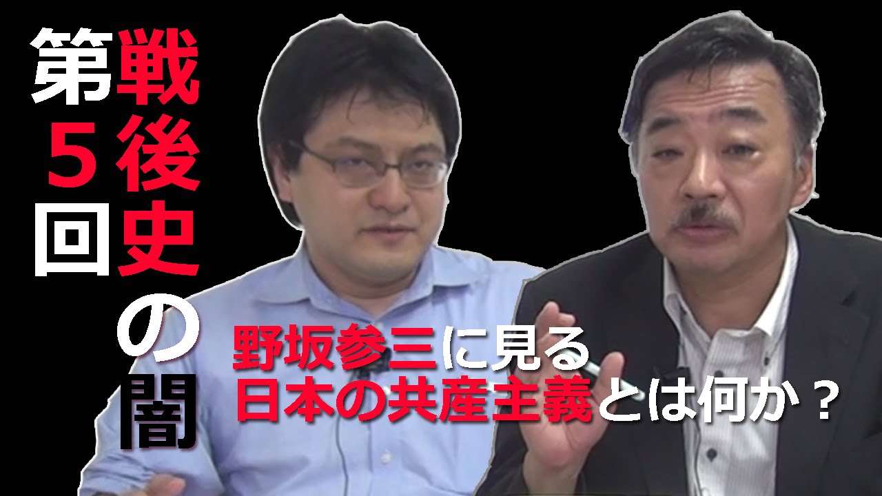 アメリカ合衆国共産党史 上巻・下巻 アメリカ合衆国共産党史 上巻・下巻 アメリカ合衆国共産党史