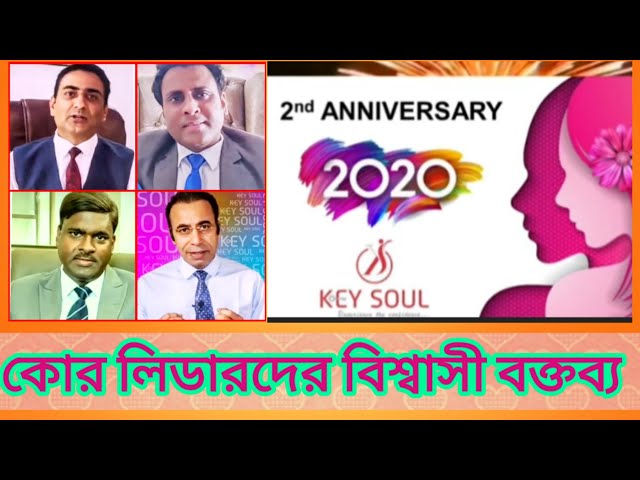 RCM Core Leaders Faithfull Speech||Keysoul 2nd Anniversary||Nari Shashaktikaran|| class=