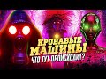 О чём фильм КРОВАВЫЕ МАШИНЫ. Кровь машин. Blood machines 2019.