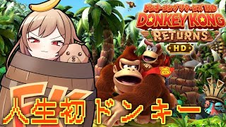 フレン・E・ルスタリオの配信のサムネイル画像
