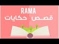 مرة خويا سلكتني مالموت