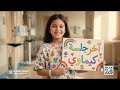 اعلان ده خطير لدعم أطفال مستشفى 57357