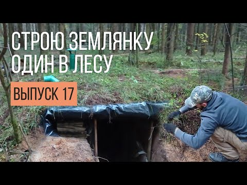 Видео: Колко въздушно пространство ми трябва за 15-инчов подводник?