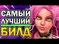 Мейв Paladins - Самый лучший билд на Мейв в Паладинах 2020