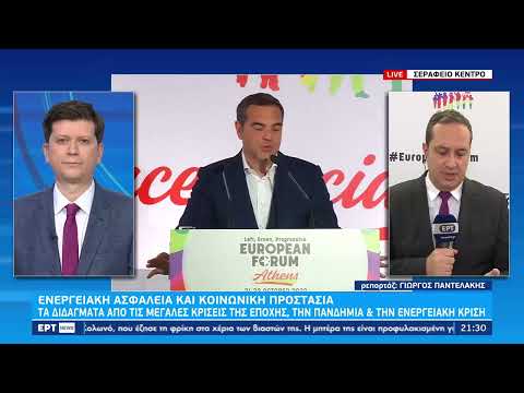 Α. Τσίπρας για