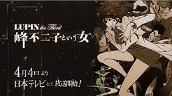 Tmsアニメ公式チャンネル Youtube