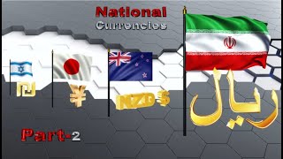 National Currencies🤑💰 From Different Countries Comparison Part 2