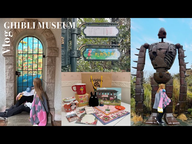 vlog｜かぎ針編みのハウルコートでジブリ美術館へ行く日常👒🍃｜ハウル