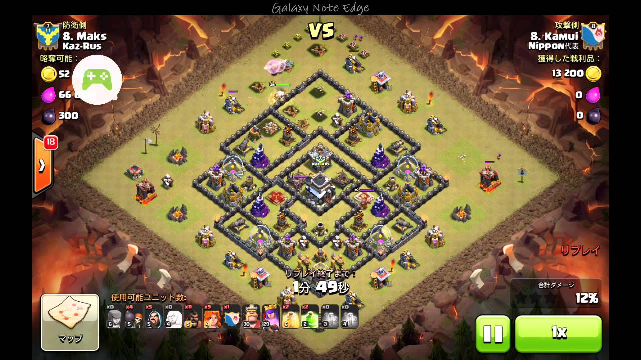 ｔｈ９ 今日からはじめるクイヒー入門 おっ これなら出来そうだ Nippon代表のブログ クラッシュオブクラン