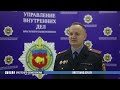 С 7 по 31 октября милиционеры  проведут специальную программу &quot;Детство без насилия&quot;