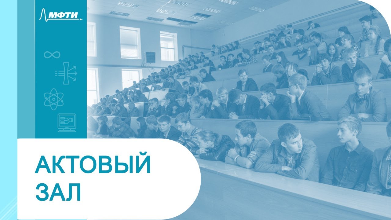 История и философия науки, Скворчевский К.А., 05.12.20
