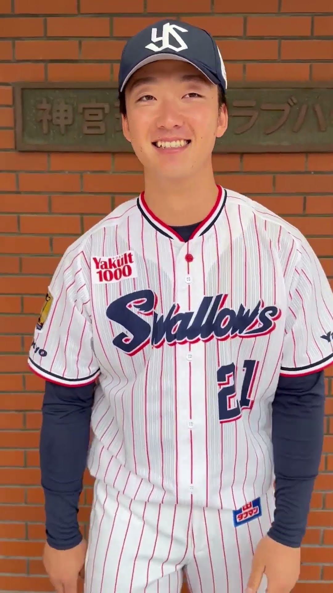 吉村貢司郎投手にユニホームをもらった気分になれる動画