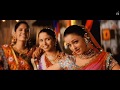 Dholi taro dhol baje from hum dil de chuke sanam 1999 song  english subs