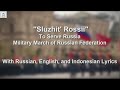 Serve Russia - Russian Military Song - With Lyrics