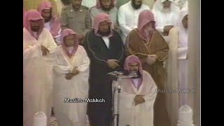 Makkah Tahajjud | Sheikh Abdul Rahman Sudais - Surah An Nisa (29 Ramadan 1414 / 1994)
