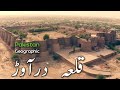 Derawar fort history  qila derawar bahawalpur  cholistan desert  pakistan geographic