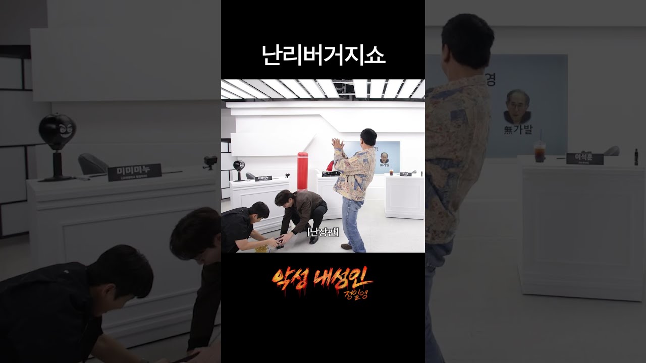대체 왜 이렇게까지 하는 건데요